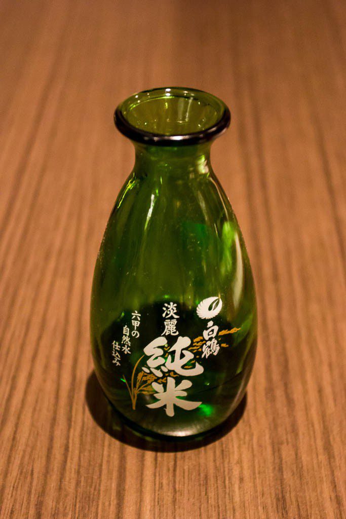 Bottle of Sake.  I thought it was a pretty shade of green.  Also, I stole the bottle to bring home. 