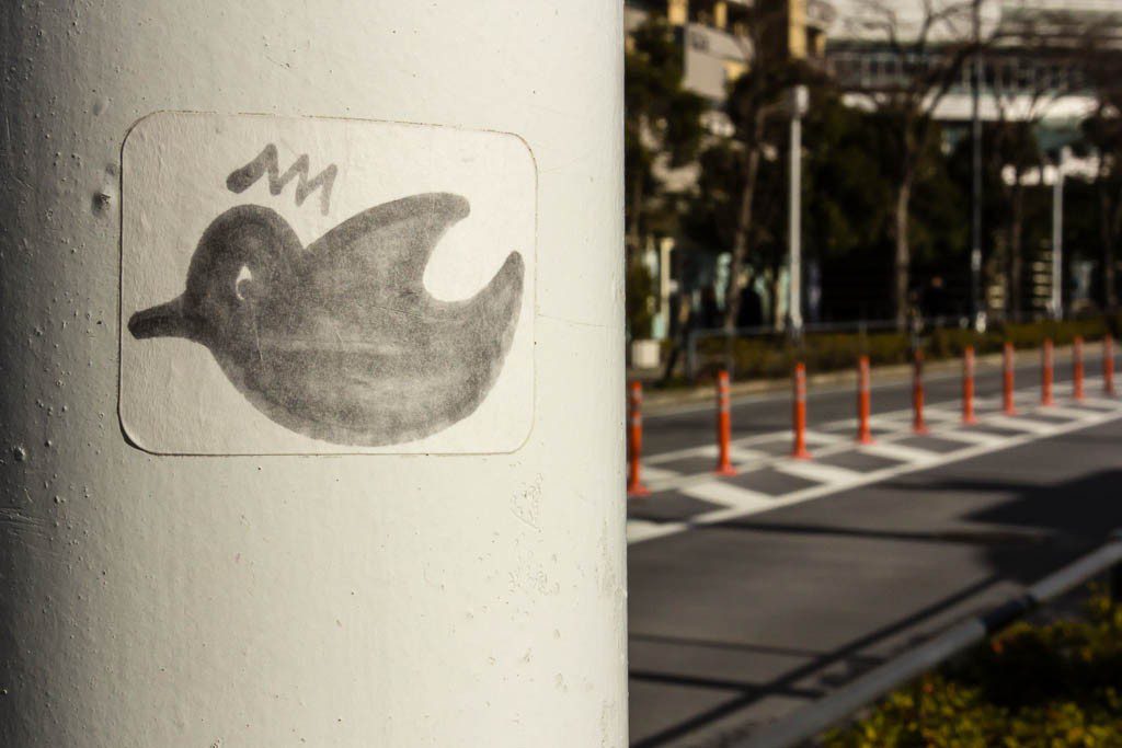 Cones and a bird.  I almost want to make up my own little stickers and put them up all over Japan just because that seems like a popular thing to do.