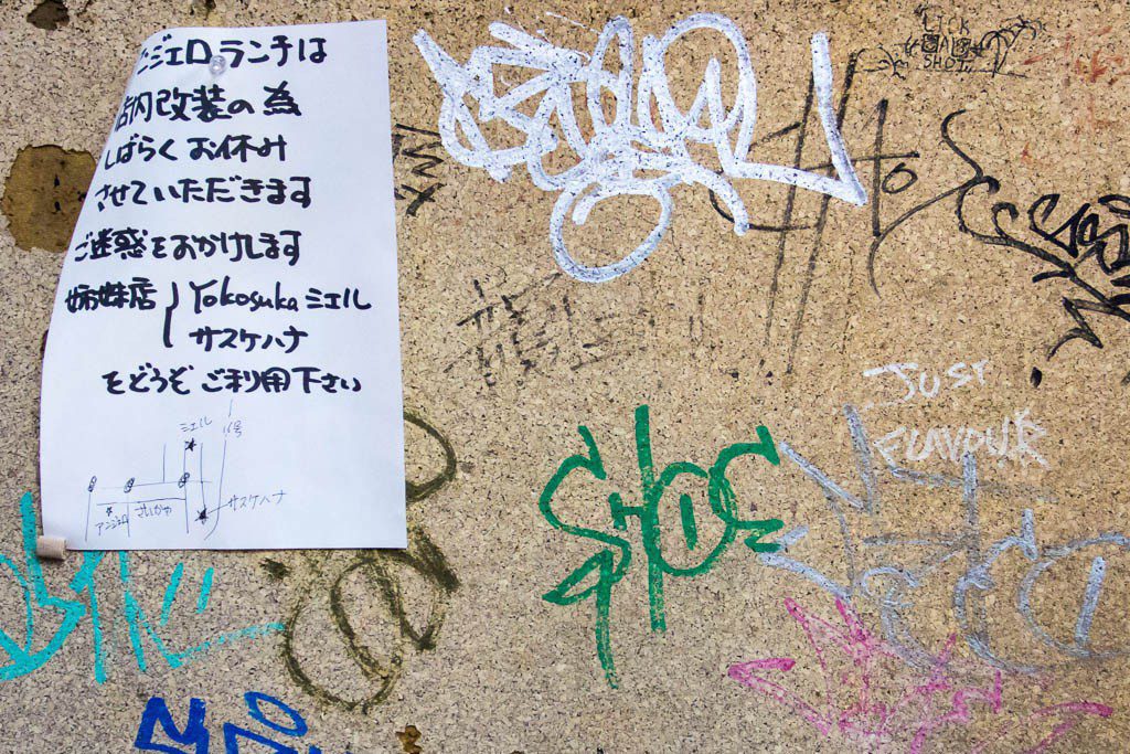 Bulletin board outside one of the buildings I walked by.  Lots of people write their names on the board and there's a map to some location for a reason that I can't read. Wonder what it was...