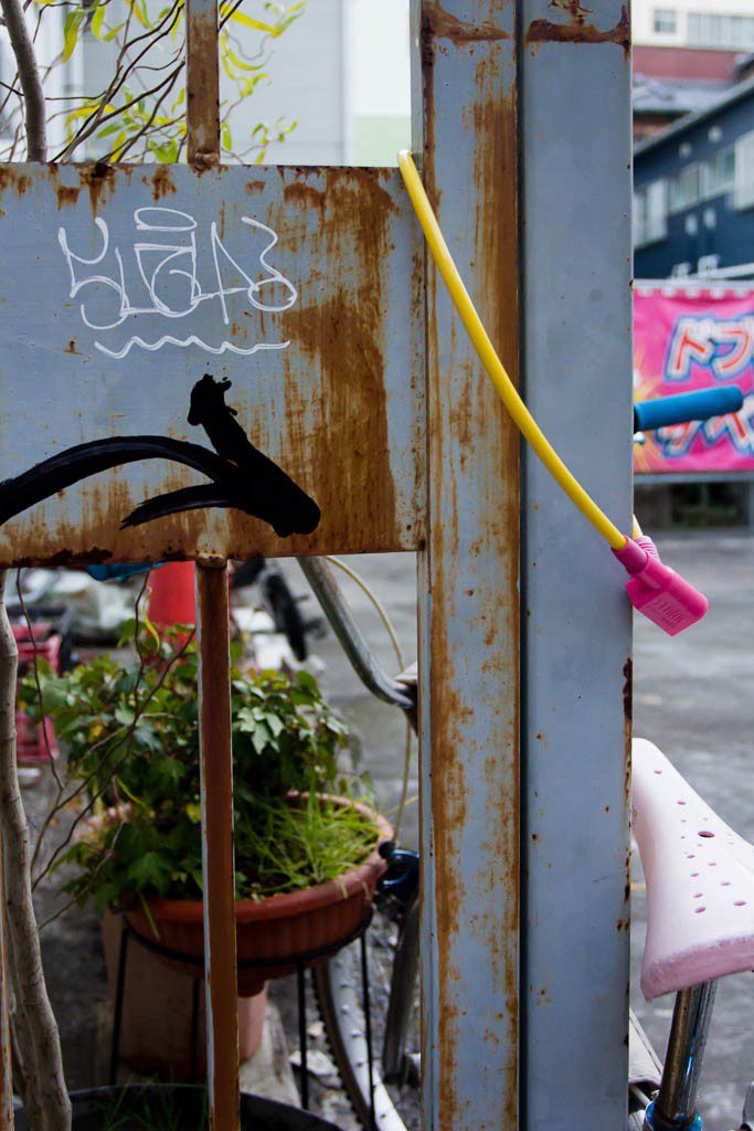 Gate and a bike lock.  Bonus points for the rust AND graffiti on it!