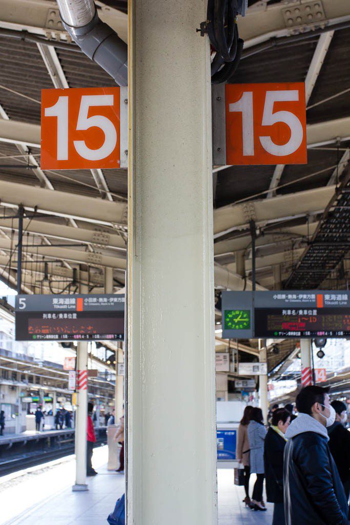 Platform number 15