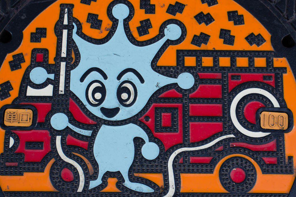 I know I've gotten this one before.  This is the little water droplet guy on the manhole cover for the firemain.  Of course Japan would have CUTE city services...