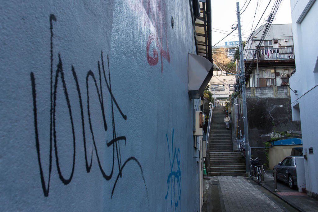 Down an alley in Yokosuka.  It has stairs and graffiti!