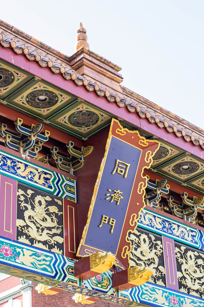 full blown Chinatown! I love how colorful and intricate their buildings and decorations are. 