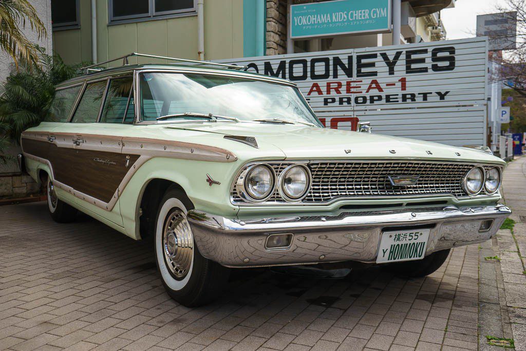 Today there is an old station wagon parked out front