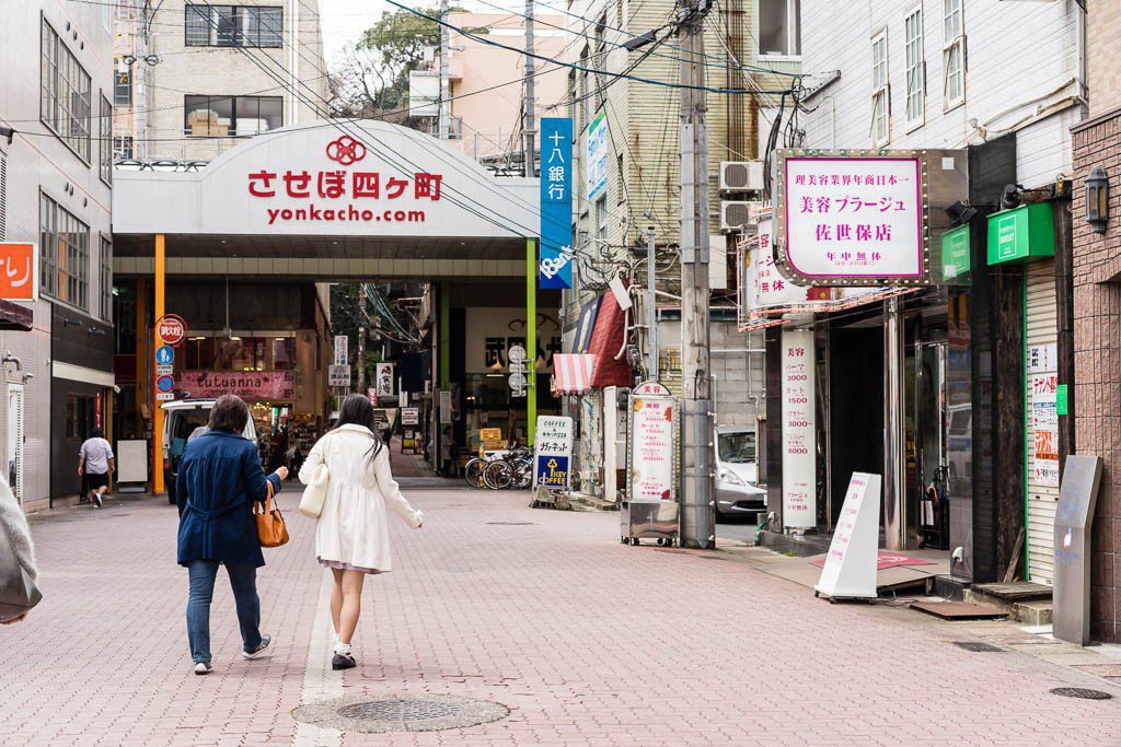 Entrance to the shopping mall