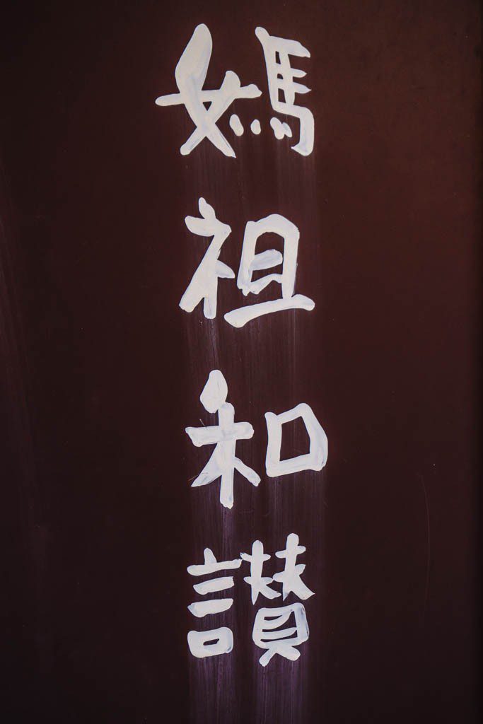 Don't know what this says. 